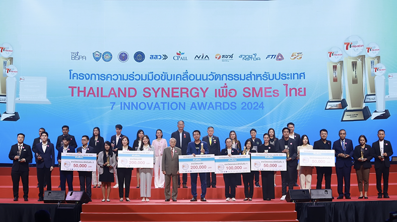 เซเว่นฯ ผนึกพันธมิตรองค์กรรัฐ-เอกชน มอบรางวัล “7 Innovation Awards 2024” ปีที่ 11