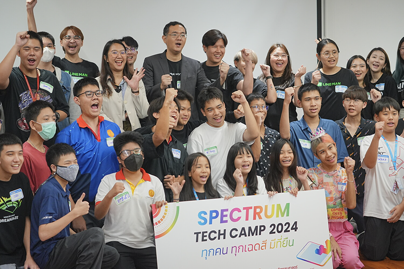 LINE MAN Wongnai ร่วมกับสาธิต มธ. จัด Spectrum Tech Camp