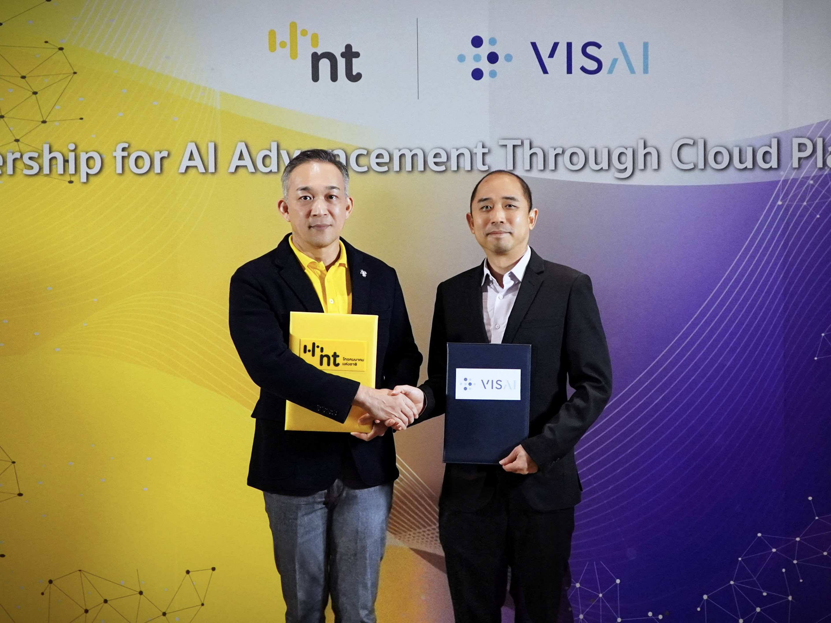 NT เปิดบริการ AI แพลตฟอร์ม NT AI Connect