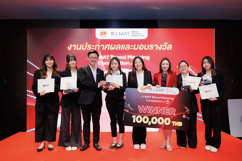 "J-MAT Brand Planning Competition ครั้งที่ 3"