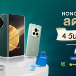 “HONOR” ขนสินค้าดีลแรงงาน Thailand Mobile Expo 2024