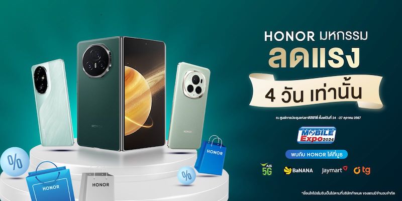 “HONOR” ขนสินค้าดีลแรงงาน Thailand Mobile Expo 2024